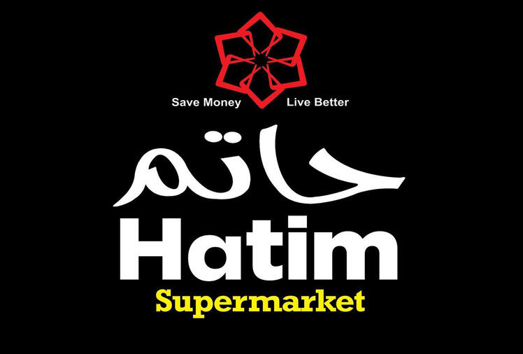 Hatim Supermarket