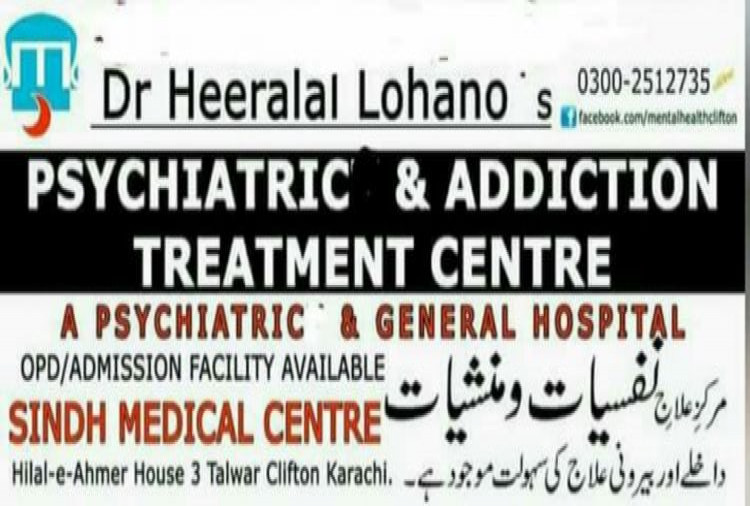 Psychiatric & Addiction Treatment Center