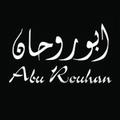 Abu Rouhan Jewellers