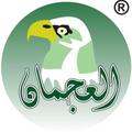 Al Ajman Lubricants