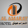 Al Amarat Hotel