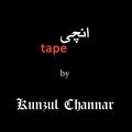 Inchi Tape By Kunzul Channar