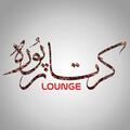 Kartarpura Lounge