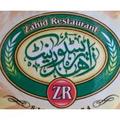 Zahid Restaurant