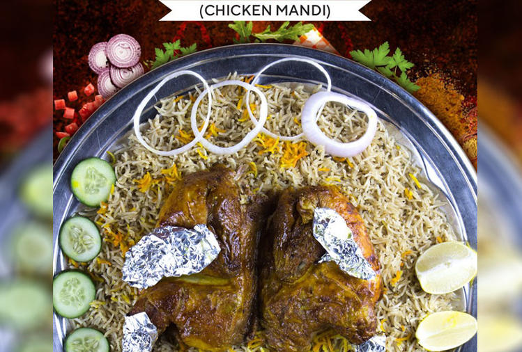 Chicken  Mandi