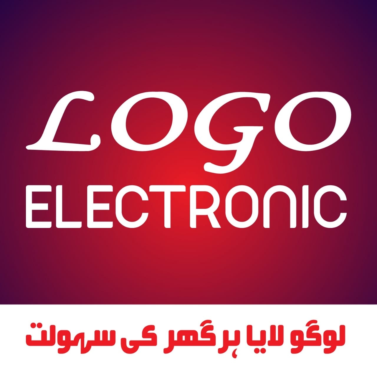 Logo Electronic